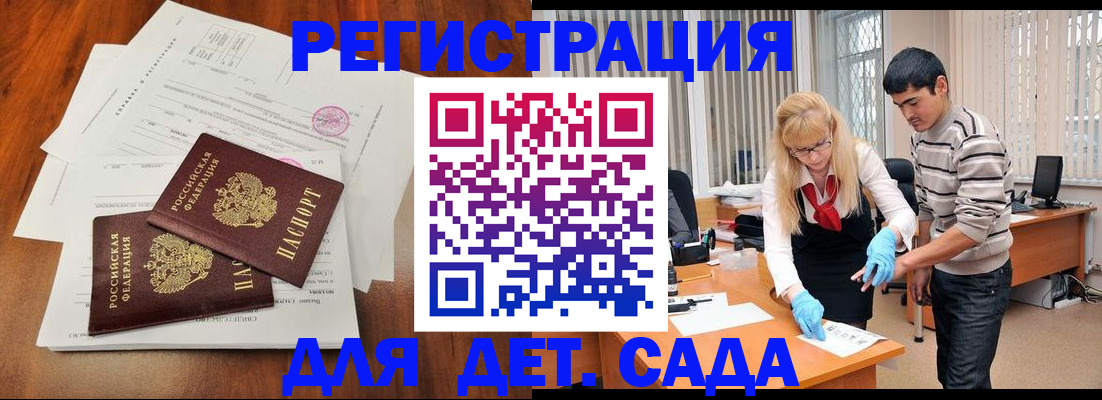 форма 3 в Партизанске