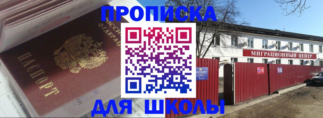 временная регистрация госуслуги в Партизанске